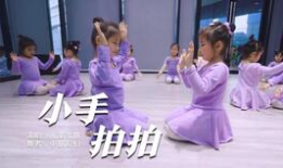 小手拍拍儿歌视频,童趣盎然，欢乐满溢