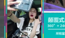 嗨碰视频,探索短视频新潮流的精彩瞬间